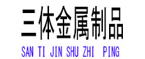 金寨光伏配件